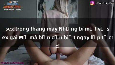 sex trong thang máy Những bí mật về sex gái Mỹ mà bạn cần biết ngay lập tức!
